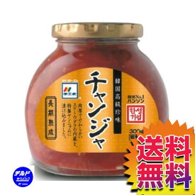 【送料無料】COSTCO コストコ 通販 【冷蔵便】李王家 チャンジャ 300g【ITEM/575989】 | 韓国高級珍味 スケトウダラ 塩辛