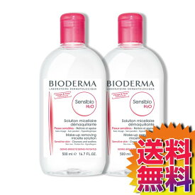 【送料無料】COSTCO コストコ 通販 BIODERMA ビオデルマ Sensibio サンシビオ クレンジングウォーター 500ml×2本 【ITEM/574835】