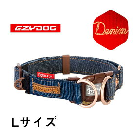 オーストラリア EZYDOG社 犬用(ドッグ)首輪　ダブルロックカラー　L デニム【プレミアム デニム コレクション】 | ブルドッグ ボーダーコリー