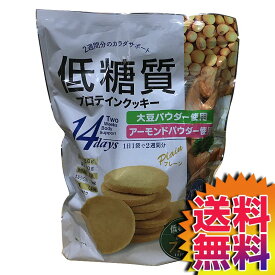 楽天市場 コストコ 低糖質の通販 楽天市場 コストコ 低糖質の通販