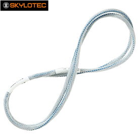 SKYLOTEC（スカイロテック) スリング サイプ cipE (60cm) 【SK0040】 ブルー