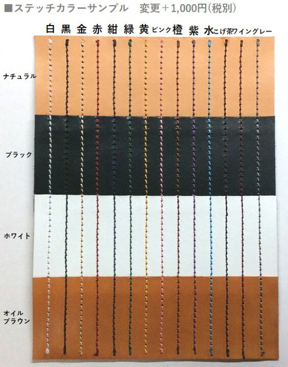 楽天市場】ステッチカラー変更可本革 ミニ財布 コンパクト財布 