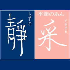 立川あん工房　楽天市場店