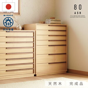 ���Ӎ� 5%�l�����N�[�|���I �J���ݒu�T�[�r�X�t�� �����\�y ���� �`�F�X�g 80cm �� 7�i ���[ �`�F�X�g �����i ���_�� ���g�� �˔� �V�R�� �ؐ� �� �a�� �a �W���p�j�[�Y ���[ �������[ �� ����