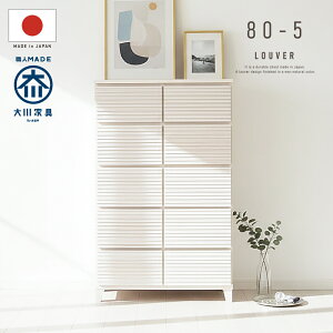 {I7%lN[| yŊJݒuT[rXtz Y { i VR `FXg ^X ^ [o[ iq 805i [ _ m zCg  Jݒu chest