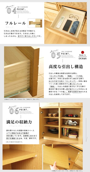 楽天市場】【今夜迄】3%値引きクーポン！ 国産 大川家具 日本製 サイド 