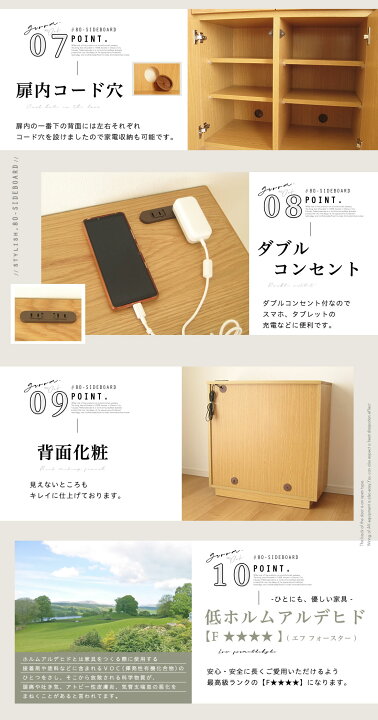 楽天市場】【今夜迄】3%値引きクーポン！ 国産 大川家具 日本製 サイド 