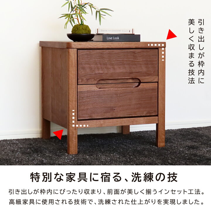 楽天市場】【本日迄】3%値引きクーポン！ 日本製 天然木 サイド 