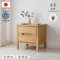 楽天市場】大川家具サイドチェストの通販