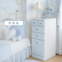 楽天市場】水色（タンス・チェスト｜収納家具）：インテリア・寝具 