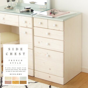 gsvIi͂I TCh`FXg 38×s42×73.5cm i  TChe[u iCge[u RZgt RpNg Lrlbg ~j [ k eCXg VR