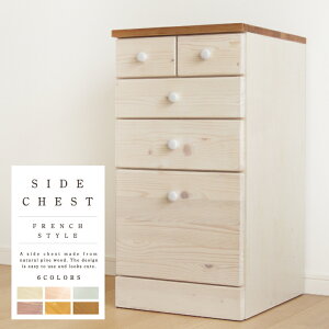 gsvIi͂I TCh`FXg 38×s42×73.5cm i  TChe[u iCge[u RZgt RpNg Lrlbg ~j [ k eCXg VR