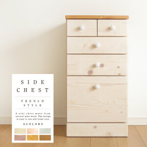 SiP5{I11/30` gsvIi TCh`FXg 38×s42×73.5cm  TChe[u iCge[u RZgt RpNg Lrlbg ~j [ k eCXg VR