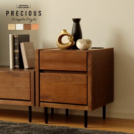 【本日迄】7%値引クーポン！ 脚取付けのみ！ コンセント付き 幅 44 cm 2段 高さ 53.5 cm サイドチェスト 北欧 スリム ナイトテーブル コンセント サイドテーブル ナチュラル おしゃれ 無垢 ミニ コンパクト 完成品 オーク ウォールナット 黒 引き出し レール付き