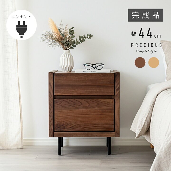 楽天市場】【7/10迄】3%値引きクーポン！ 完成品 お届け！ コンセント 