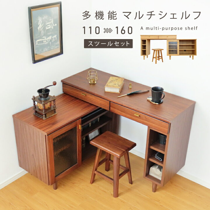 楽天市場】【7/10迄】3%値引きクーポン！ 伸縮自在110～160！角度調整 