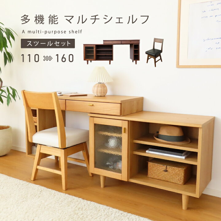 楽天市場】3%クーポン配布中！ 伸縮自在110～160！角度調整&左右入替OK 