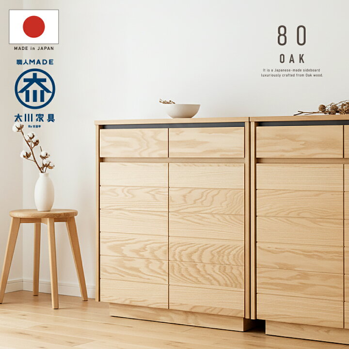 楽天市場】【今夜迄】3%値引きクーポン！ 国産 大川家具 日本製 サイド 
