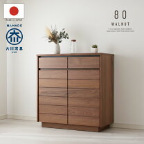 楽天市場】日本製サイドボード ブラウン80センチ（キャビネット 