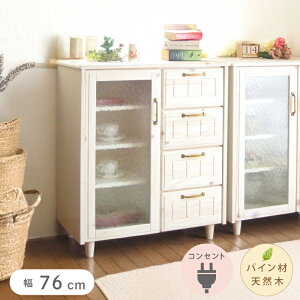 \7%クーポン配布中/【数量限定コレクション】 天然木 コンセント付き 幅76cm 完成品 収納 本棚 脚付き リビング収納 キャビネット 白 カントリー サイドボード ディスプレイ 食器棚 書棚 本