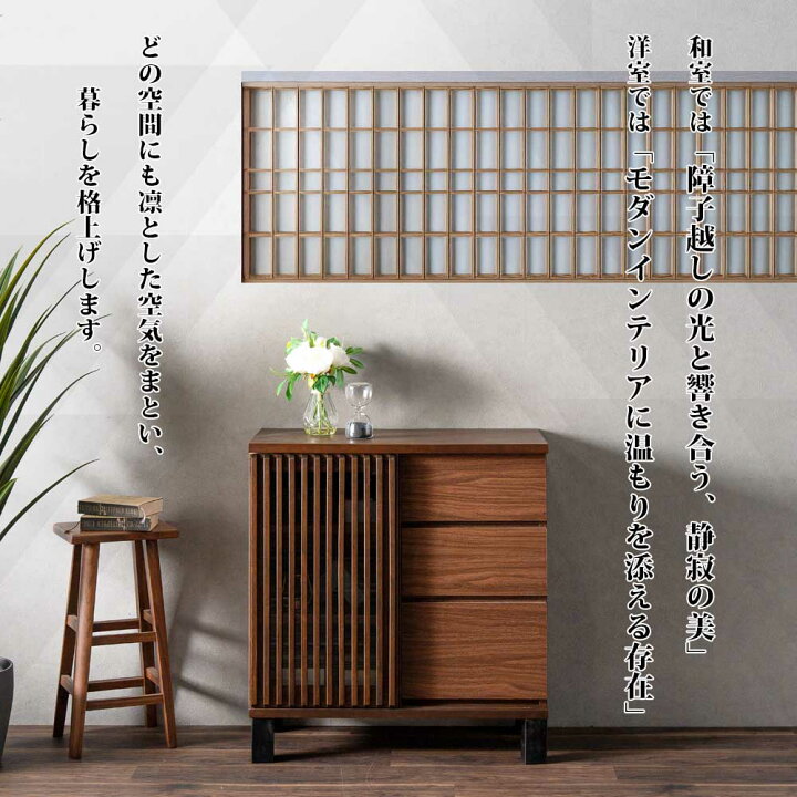 楽天市場】完成品お届け！ 幅 80 120 cm サイドボード リビングボード 