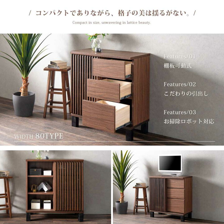 楽天市場】【今夜迄】3%値引きクーポン！ 完成品お届け！ 幅 80 120 cm 