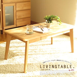 Z^[e[u A_[ C 95Z` rOe[u e[u TChe[u  [ i` k eCXg VR ؐ 95cm 95  킢 NA