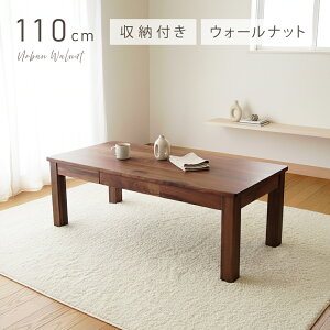 SS7OFFI12/4`I ot  110 cm e[u EH[ibg VR Z^[e[u rOe[u C [e[u ؐ    [ JtFe[u Vv 