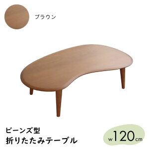 ܂肽߂I r[Ye[u ܂肽  90 120 cm e[u [e[u r[Y^ ܂ r܂ ܂re[u Z^[e[u rOe[u RpNg X i 