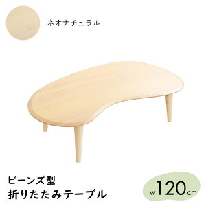 48hE6%OFFN[|I܂肽߂I r[Ye[u ܂肽  90 120 cm e[u [e[u r[Y^ ܂ r܂ ܂re[u Z^[e[u rOe[u R