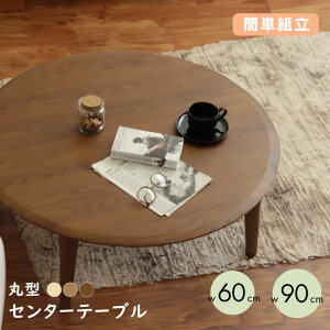 芴QI e[u  60 90 cm [e[u ی^  qp ǂp lp ~` ~ Z^[e[u i` uE  R[q[ e[u rOe[u RpNg X