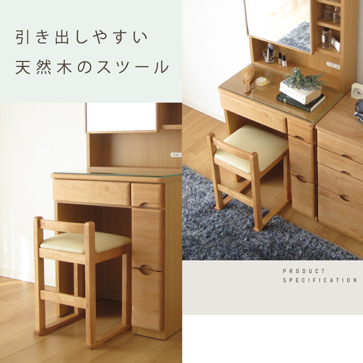 楽天市場】最大P4倍！4/20 届いてすぐに使える 完成品 ドレッサー 幅 