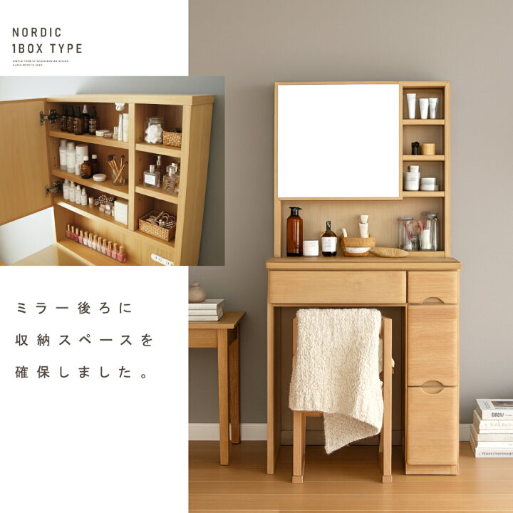楽天市場】1,000円値引きクーポン！ 届いてすぐに使える 完成品 