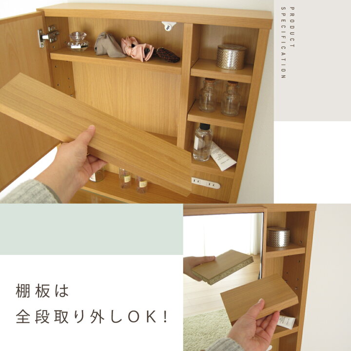 楽天市場】3%クーポン配布中！ 届いてすぐに使える 完成品 ドレッサー 