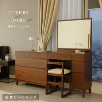 楽天市場】木製 チェスト（ドレッサー・鏡台｜収納家具）：インテリア 