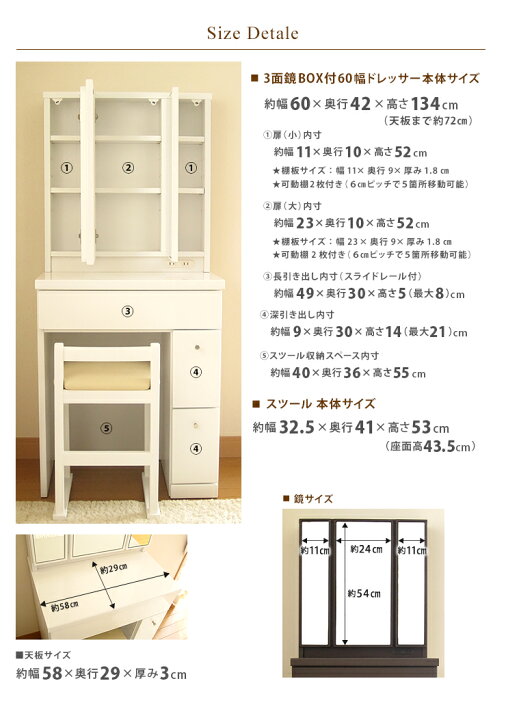 楽天市場】＼10%クーポン／ 開梱設置無料 スツール付 3面鏡 ドレッサー 