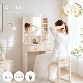 幅59cm] ドレッサー (フェリベーネ FEL1360 WH) ニトリ 【玄関先迄納品】
