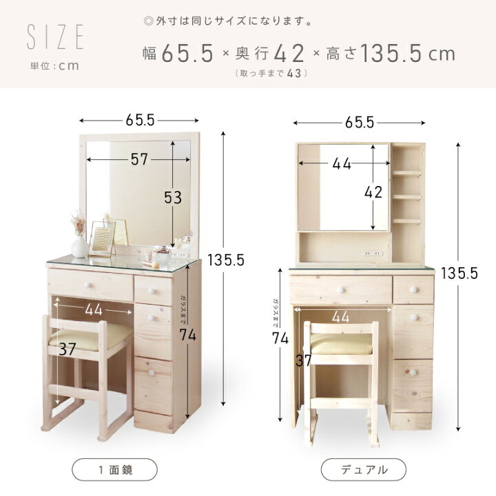 楽天市場】最大P4倍！4/20 届いてすぐに使える完成品！ 上下連結のみ 