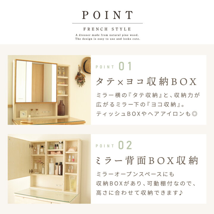 楽天市場 ７ ｏｆｆクーポン エントリーでｐ３倍 23日9 00 08 59迄 ドレッサー 完成品 可愛い 白 かわいい おしゃれ 収納 一面鏡 北欧 無垢 1面 鏡台 テーブル コンセント付き コスメ収納 送料無料 An Luxe アンリュクス
