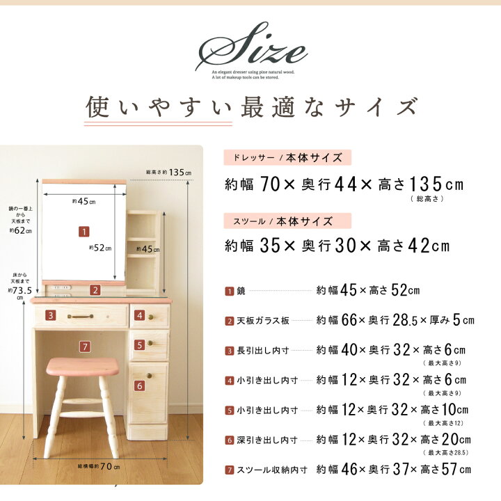 楽天市場 感謝day １０ 値引きクーポン 17日00 00 19日08 59 ドレッサー 完成品 可愛い 天然木 おしゃれ コンパクト 姫系 かわいい コスメ収納 無垢 一面鏡 ホワイト 白 ブラウン 茶 ナチュラル ピンク ブルー カントリー 北欧 1面 鏡台 送料無料 An Luxe アン