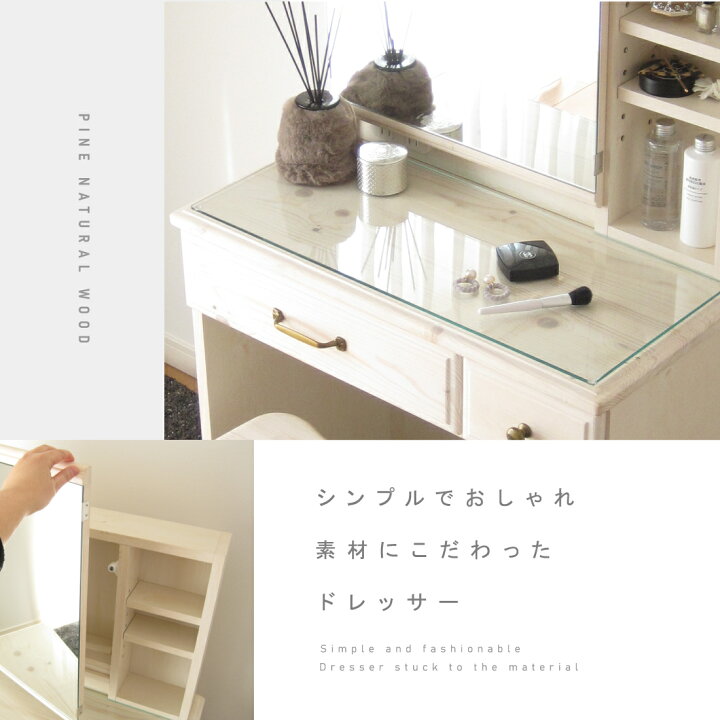 楽天市場】最大P5倍☆177円クーポン！ 組み立て不要 完成品 ドレッサー 