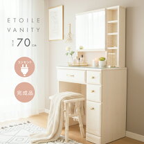 楽天市場】IKEA イケア（ドレッサー・鏡台｜収納家具）：インテリア 