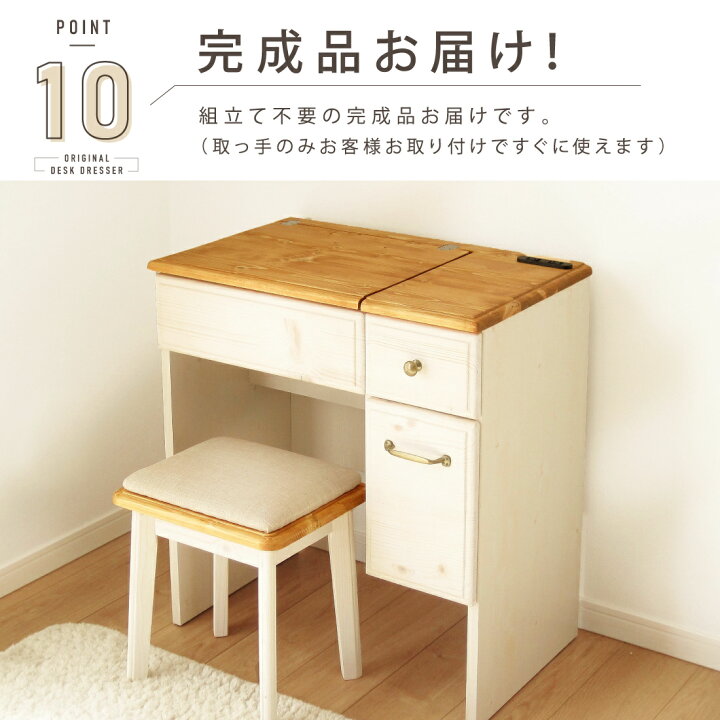 楽天市場】普段はデスクとして使用できる！ 組み立て不要 完成品 