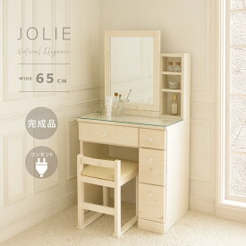 【本日迄】7%値引クーポン！ 完成品 お届け 上下連結のみ ドレッサー コンセント付き 幅65cm コンパクト デスク 収納 たっぷり 鏡台 コンセント付き 可愛い かわいい 椅子付き スツール付き おしゃれ ホワイト 1面鏡 白 ピンク 姫系 プレゼント 使いやすい 化粧台