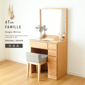 ނ̊iI VR ~[ 傫 hbT[ k i ㉺Â 67cm i` fXN RZgt Xc[t ֎qt A_[   1ʋ 