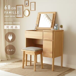 �g���Ċ��S�s�v�I �h���b�T�[ �k�� �f�X�N�h���b�T�[ �f�X�N ���p �R���p�N�g �����i �A���_�[�� �V�R�� �ؐ� �� �X�c�[���Z�b�g �֎q�t�� �X�c�[���t�� �p�\�R���f�X�N ������� ���킢�� 