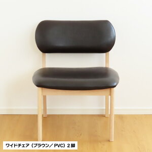 組み立て完全不要 ダイニングチェア 回転 360度 座面が広い 椅子 完成品 チェア 安定 2脚セット 1脚 セット 座面 幅 60.5cm ワイド 肘なし ゆったり 幅広 北欧 おしゃれ 回転式 黒 ブラック ベー