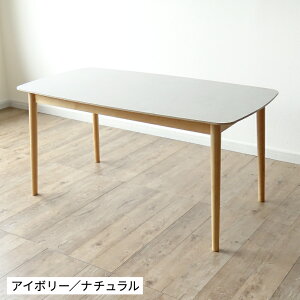 テーブル 150cm 丸型」の人気商品一覧 | 安い商品を通販サイトから探す 