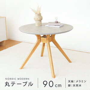 _7%lN[|^ȒPIVʖ ۂ ~e[u  90 110 cm ۃe[u _CjOe[u  e[u ~` ~`e[u 2lp 2l| 4lp 4l| R[q[e[