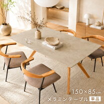 楽天市場】大理石 ダイニングテーブル（高さ（cm）60 ～ 69.9）の通販